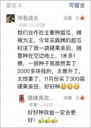 蔬菜種子種植戶種植心得-有這么神奇嗎？1袋種子80粒，賣瓜收入2000多！